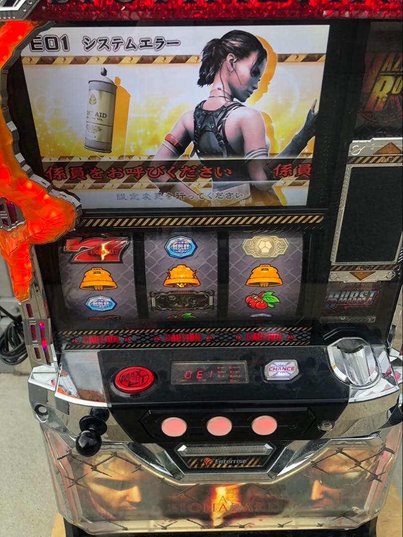 バイオハザード5 パチスロ・スロット 実機