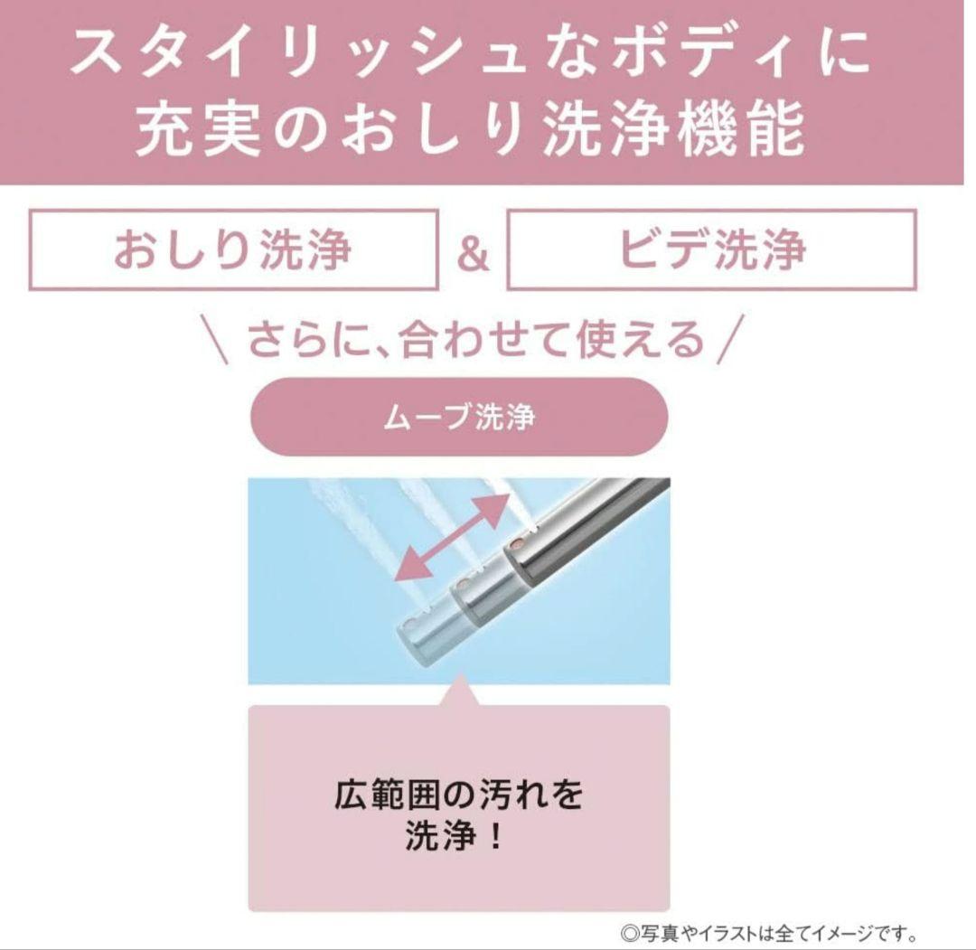 【美品定価4万】パナソニック DL-PRTK20 温水洗浄便座ビューティ・トイレ