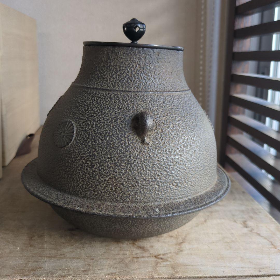 鶴首釜　唐松　菊池政光　茶道具　茶道　木箱　釜　在銘