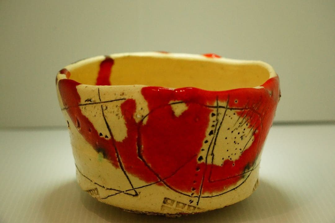 山田和　赫釉織部茶碗　共箱あり