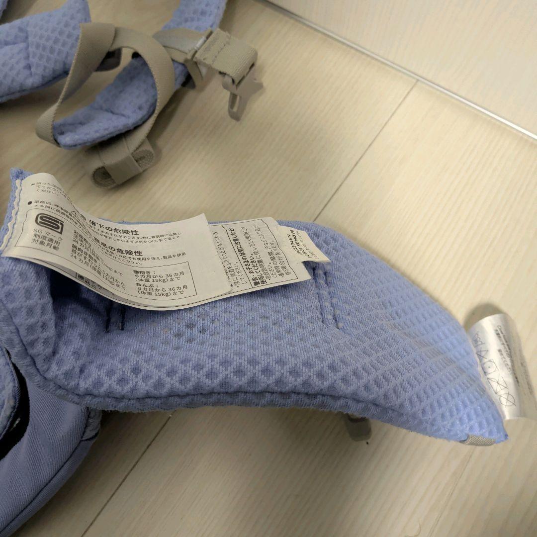 【asir429】ERGObaby エルゴ オムニブリーズ