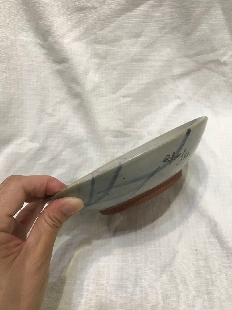 志音 陶芸 皿 ５枚