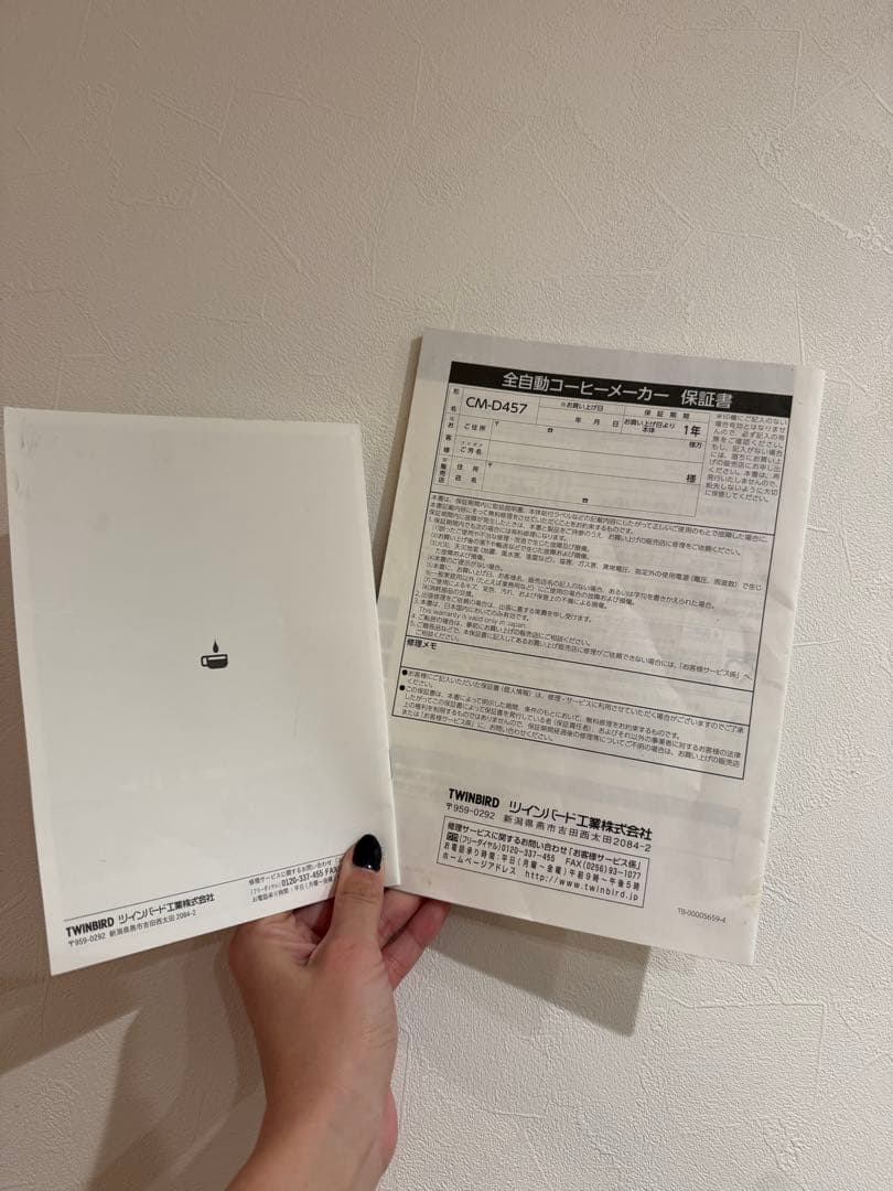 (美品)ツインバード　コーヒーメーカー