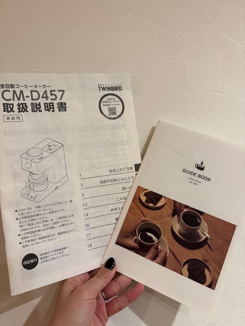 (美品)ツインバード　コーヒーメーカー