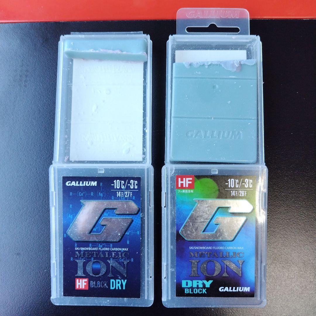 ガリウム　イオン　メタリック　プラチナム　5個セット