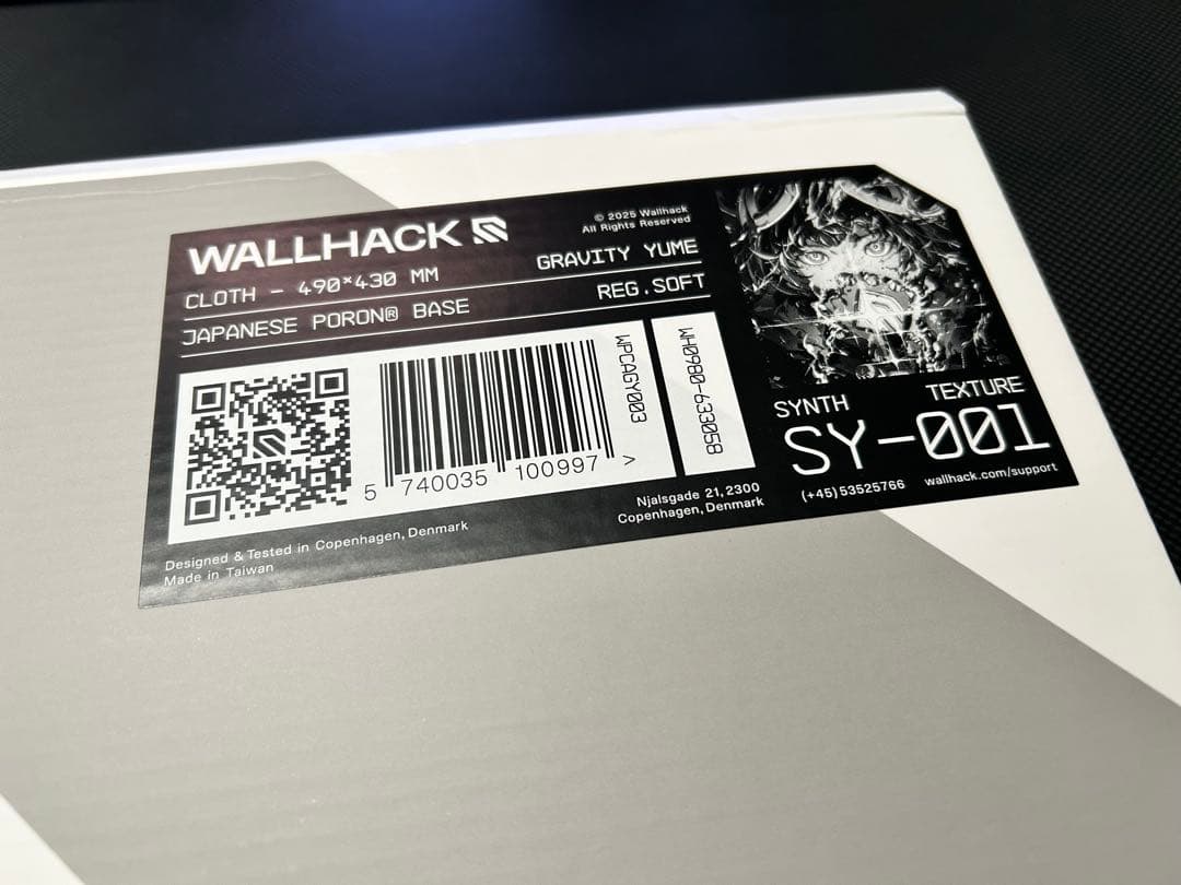 Wallhack ミステリーボックス Gravity Yume