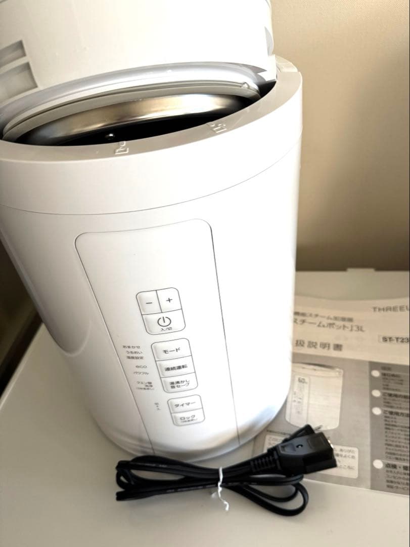 THREEUP スチーム加湿器 3.0L 上部給水式
