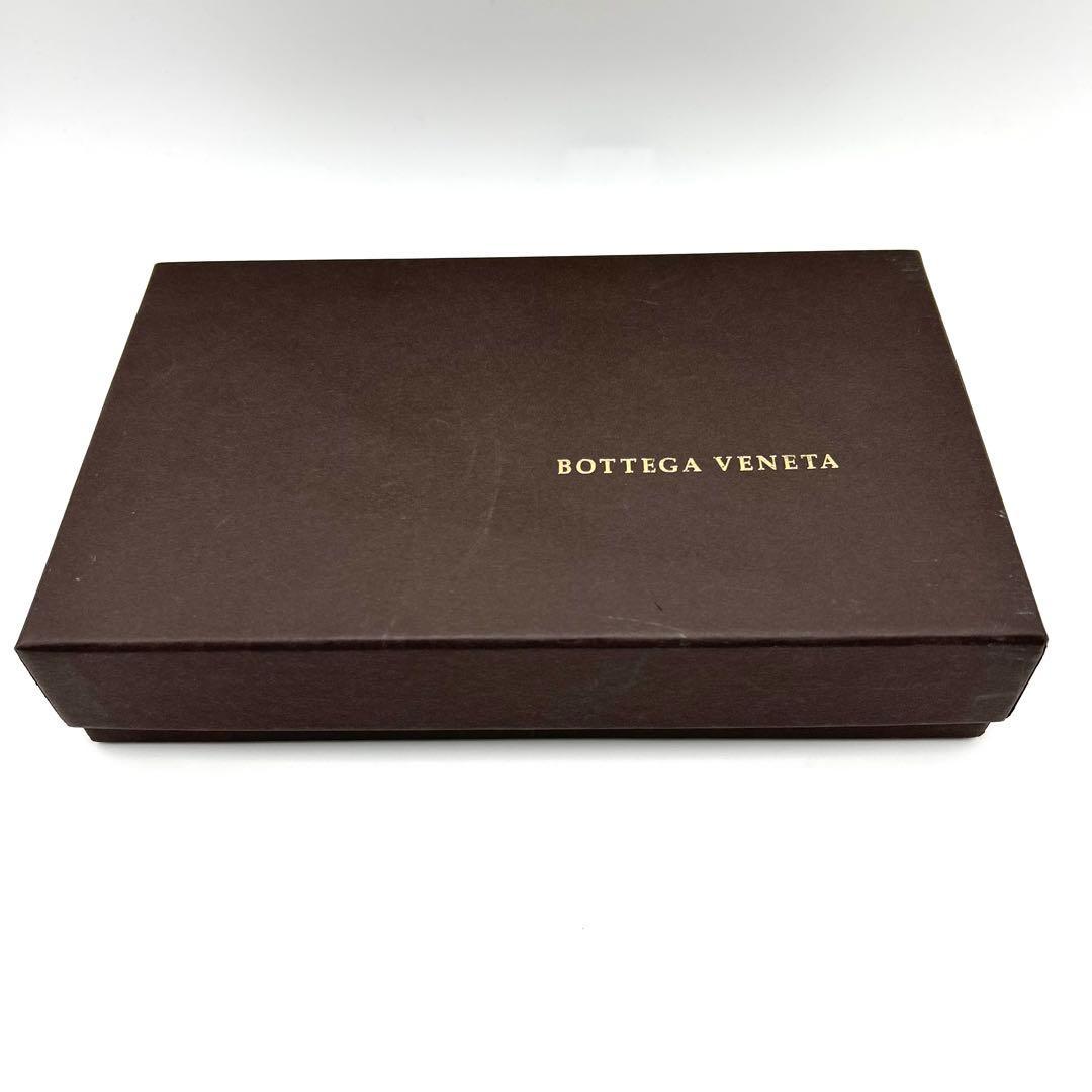 ボッテガヴェネタ BOTTEGA キーリング　チャーム バイカラー 緑 黒