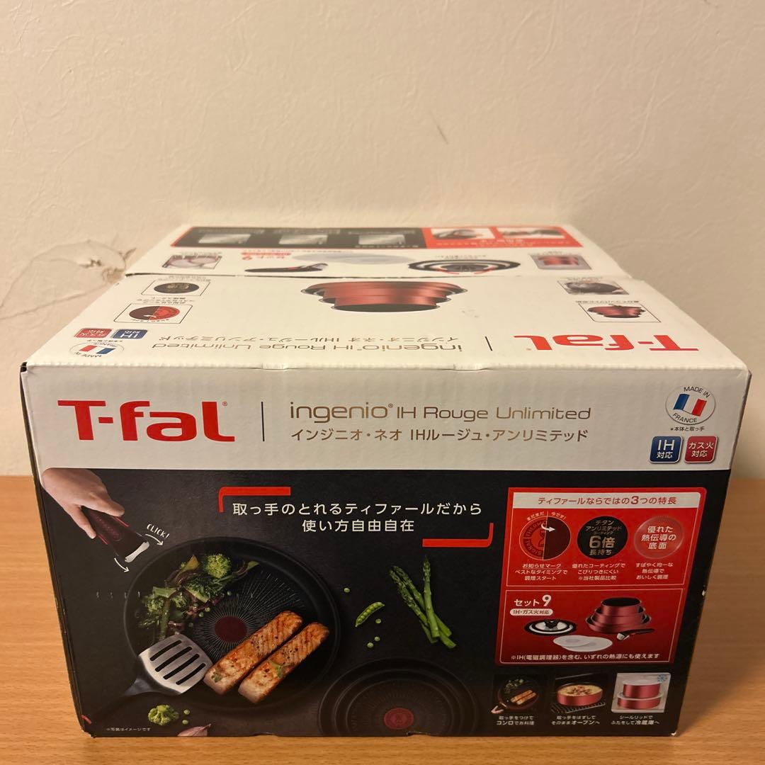 T-fal インジニオ・ネオ IHルージュ・アンリミテッド