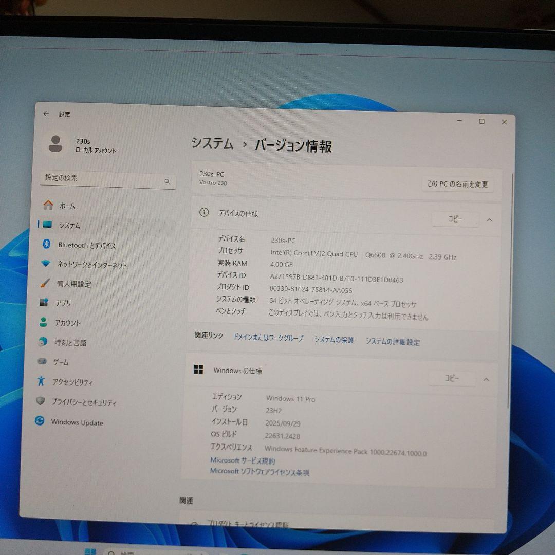 デル　VOSTRO230s　WIN11中古良品PC　HDMI付即使用可