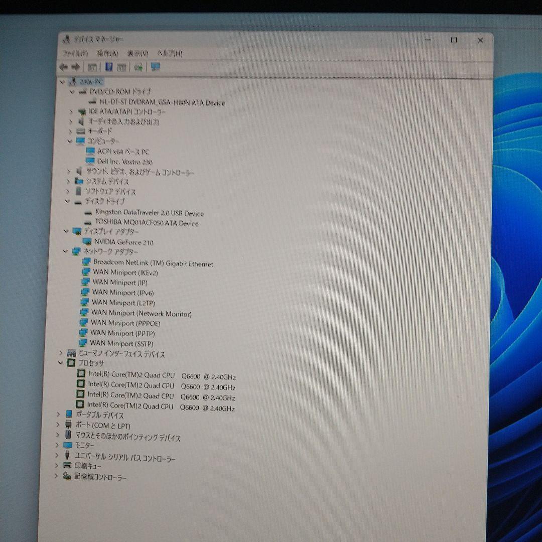 デル　VOSTRO230s　WIN11中古良品PC　HDMI付即使用可