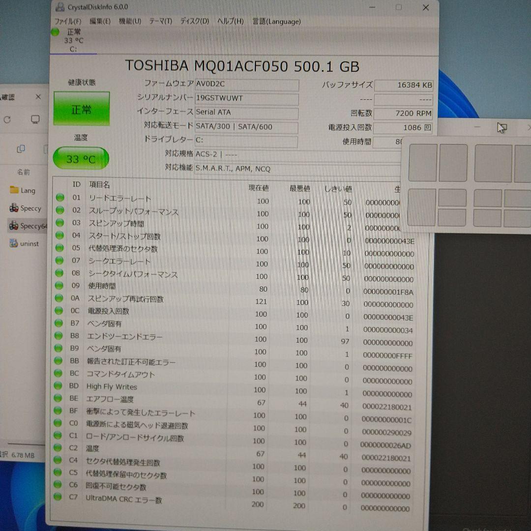 デル　VOSTRO230s　WIN11中古良品PC　HDMI付即使用可