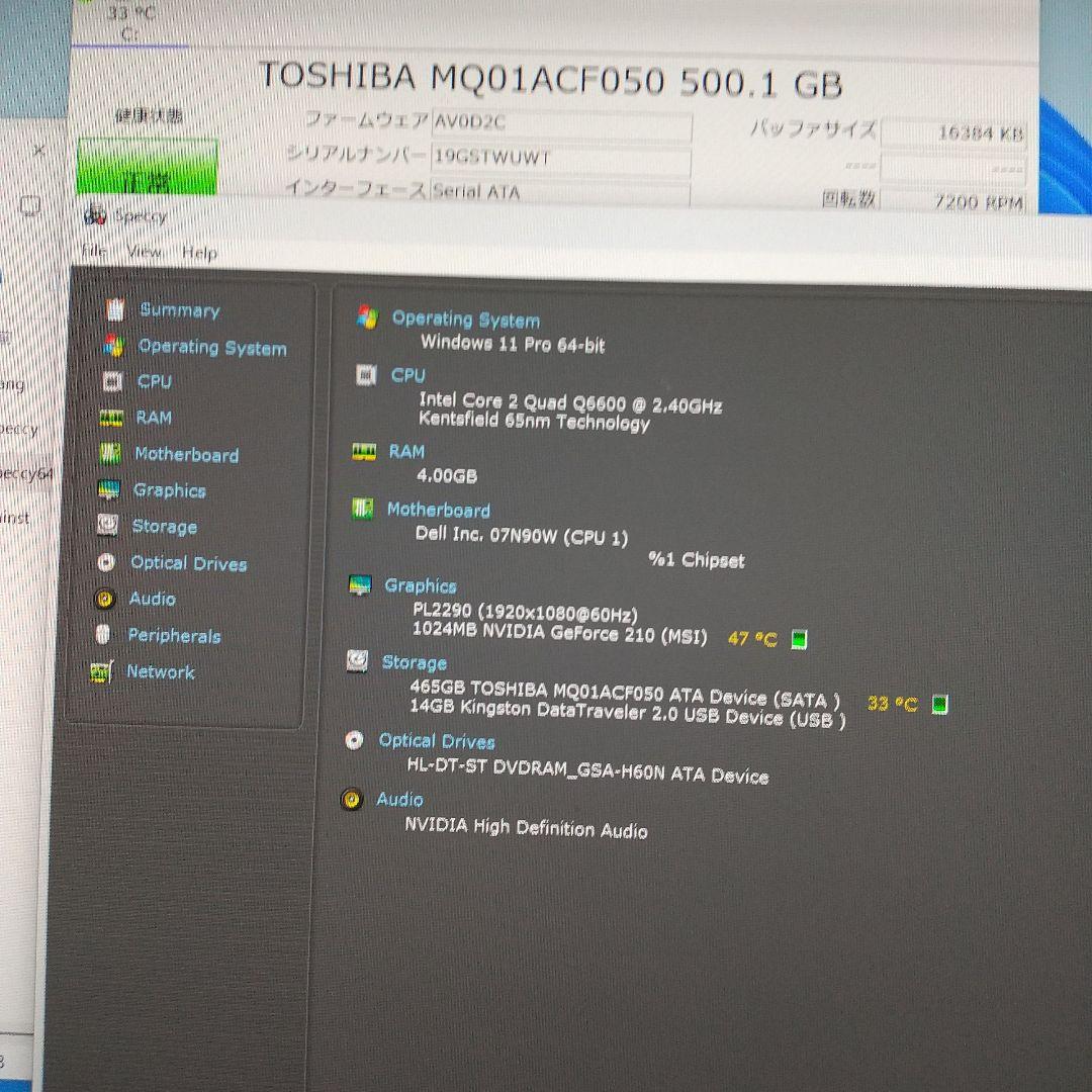 デル　VOSTRO230s　WIN11中古良品PC　HDMI付即使用可