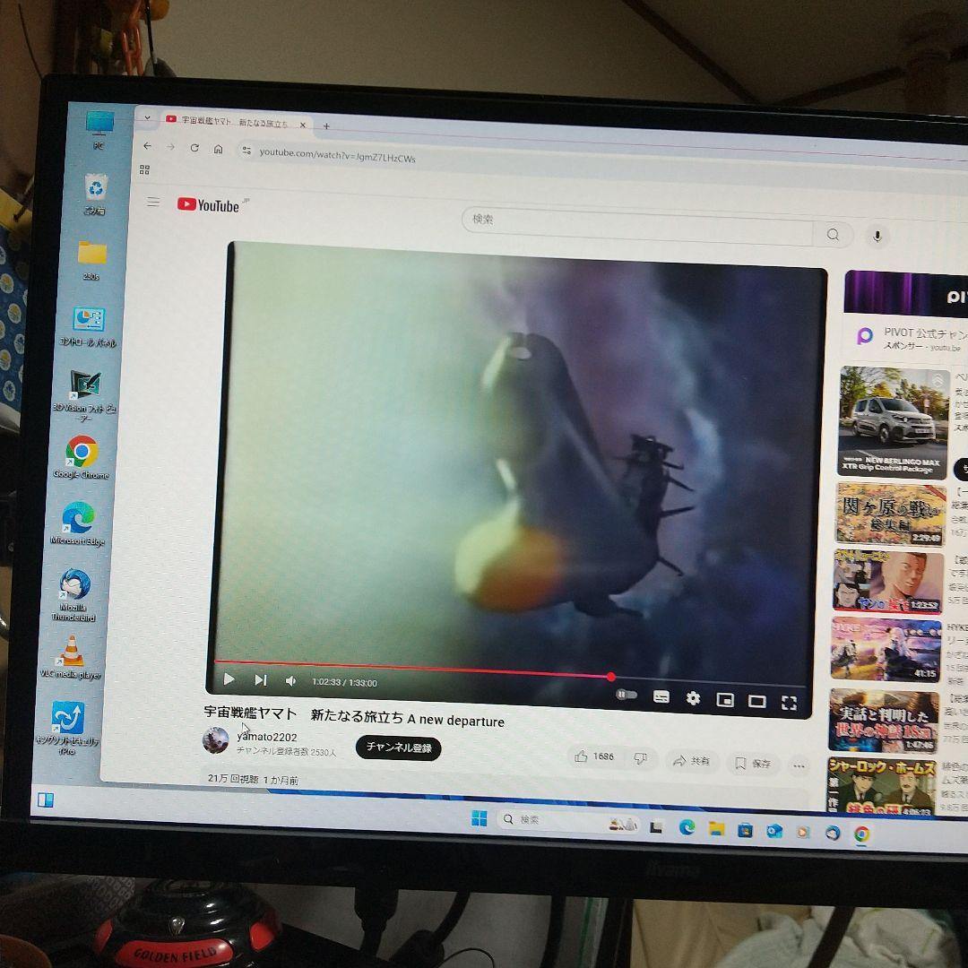 デル　VOSTRO230s　WIN11中古良品PC　HDMI付即使用可