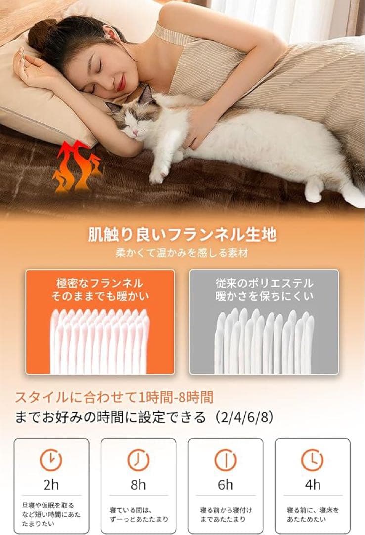 電気毛布 掛け敷き 188×130cm ブランケット 10段階温度調節 2枚