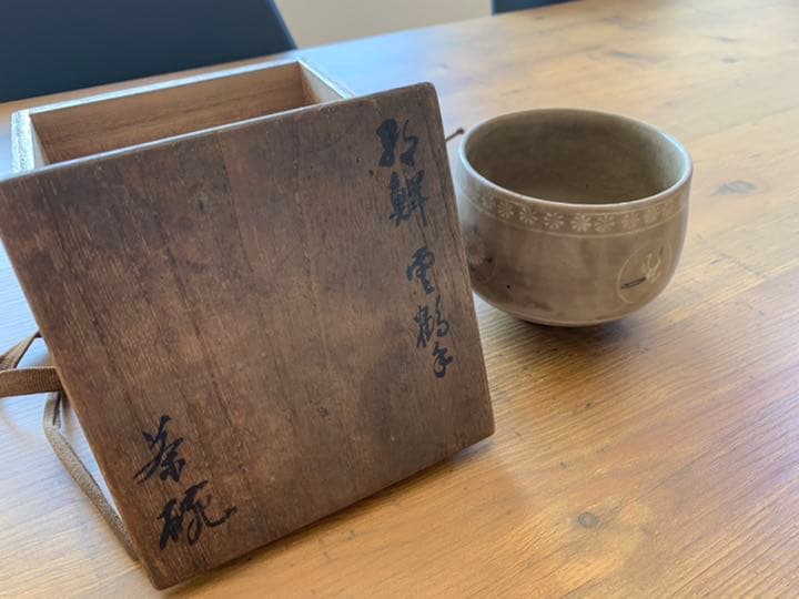 骨董品　茶碗　共箱