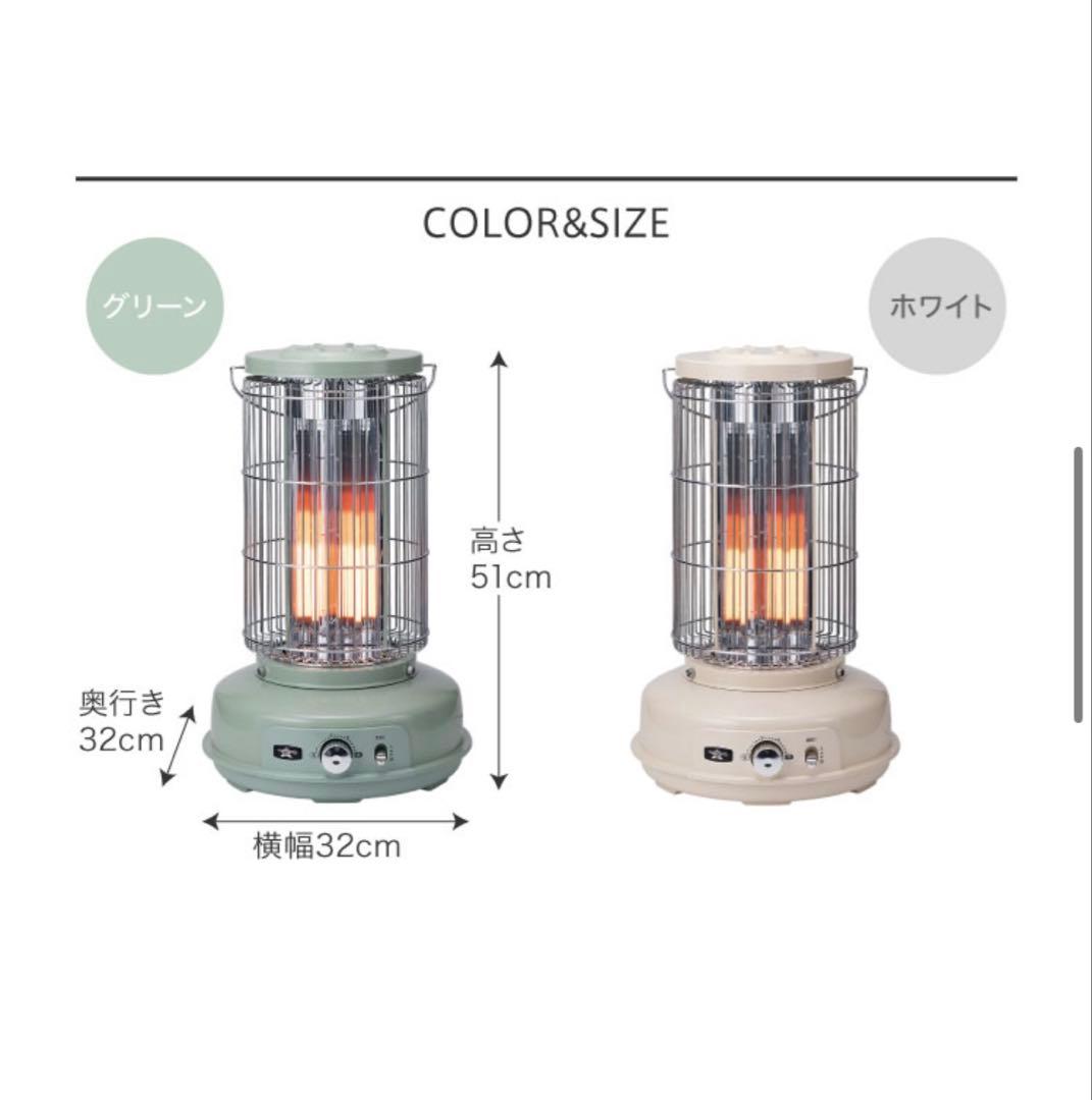 【新品未使用】アラジン　グラファイトフレームヒーター (AEH-GF80A)