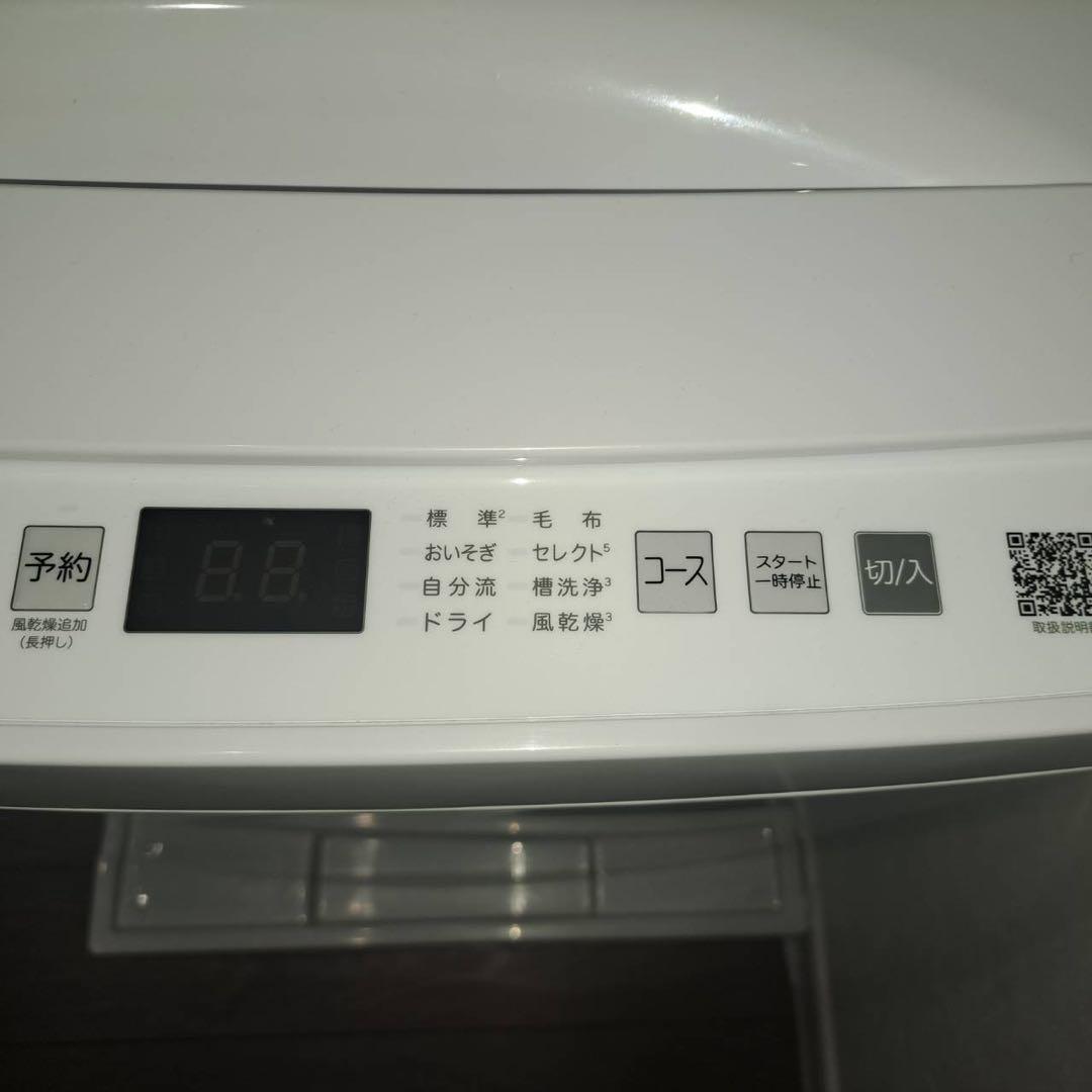 引き取り限定 ホワイト 縦型洗濯機　HWーK70J
