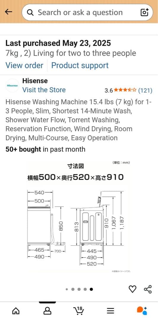 引き取り限定 ホワイト 縦型洗濯機　HWーK70J