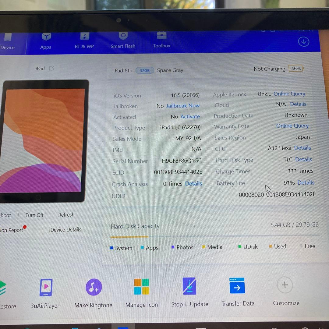 760【早い者勝ち】電池最良好☆iPad8第8世代32GB WIFIモデル☆