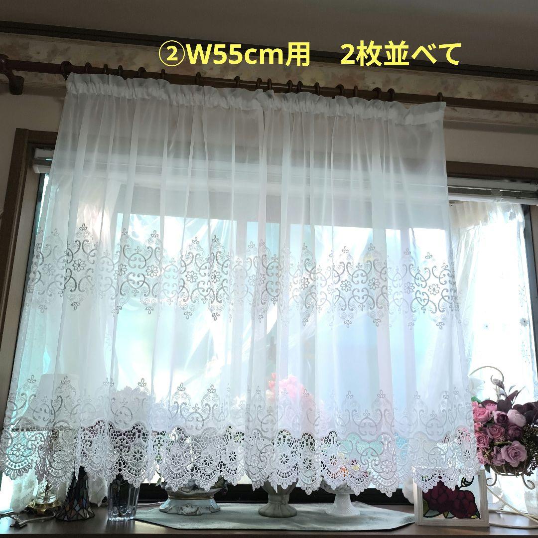 トルコレース【Hiko様オーダー品　マクラメレース　ギャザーフリル】ハンドメイド