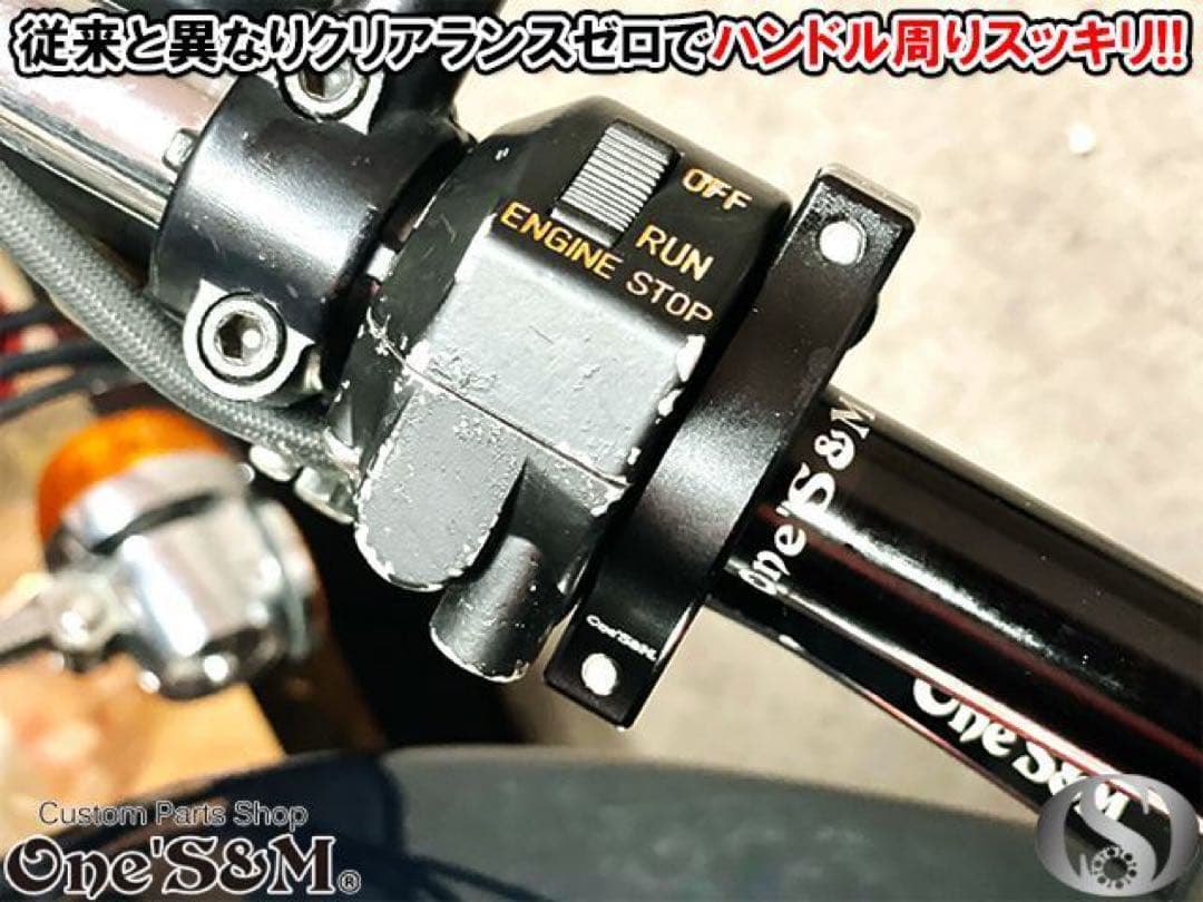 アウトレット特価 ワンズのバリューセット5 軽スロ 金色 Ｘワイヤー 黒色ver
