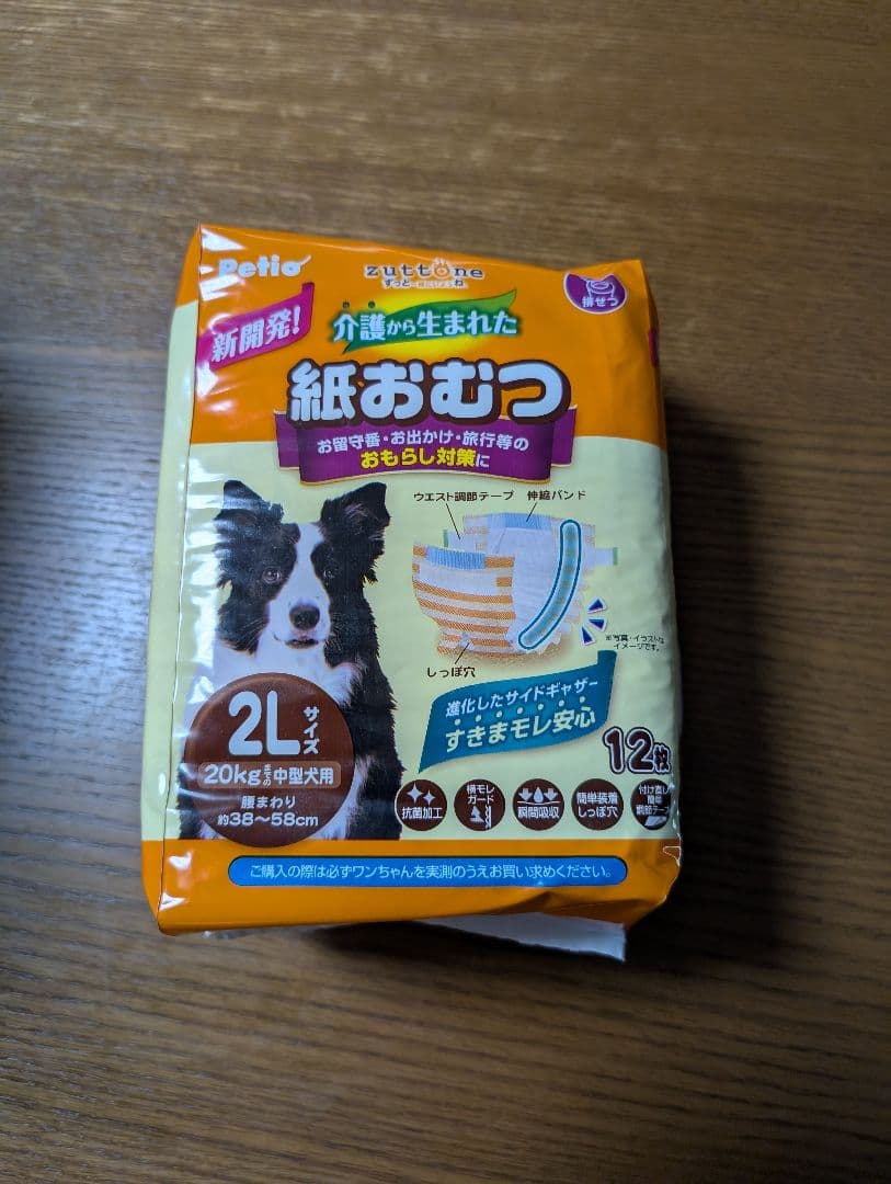 Petio 犬用おむつ 2Lサイズ 12枚×10個セット