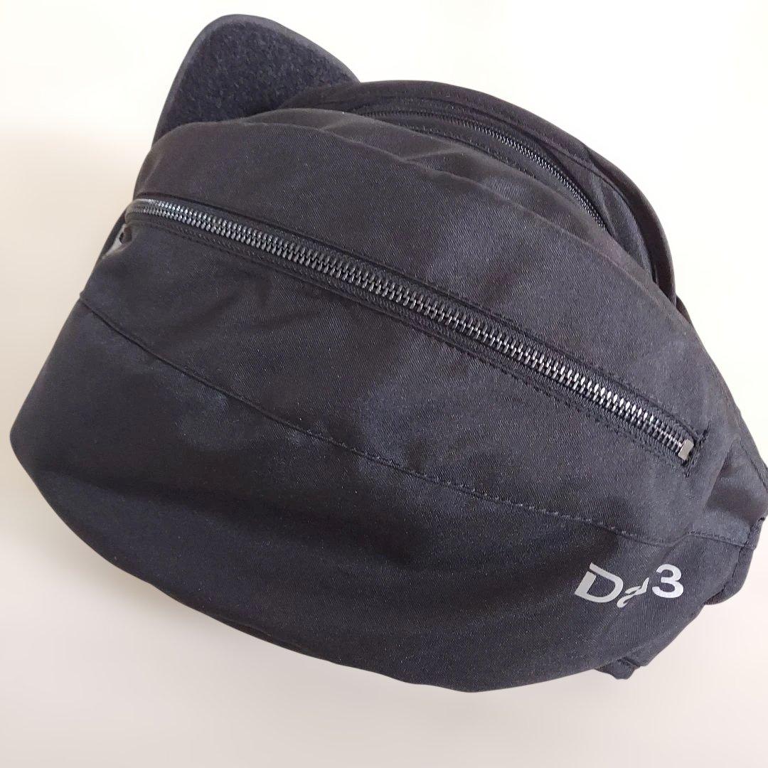 抱っこ紐 ヒップシート Dag3 ブラック 美品