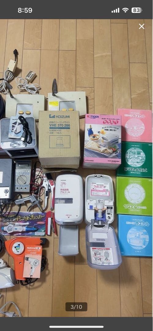 電子機器家電製品ゲーム機コントローラ、ヘルメット、ヘアドライヤーを含む各種中古品