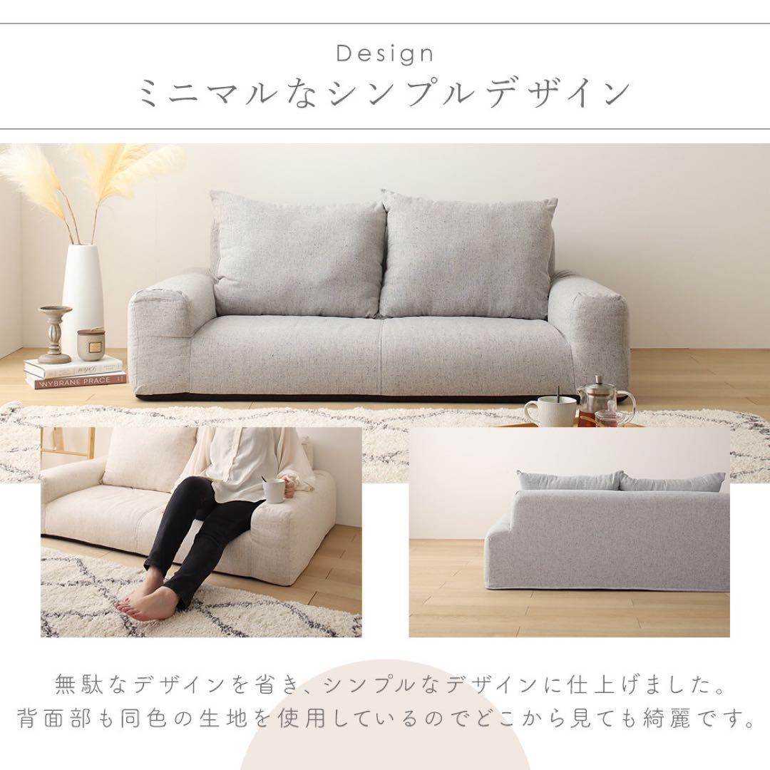 D新品 フロアソファ ブラック 黒 ローソファ コンパクト 省スペース 北欧