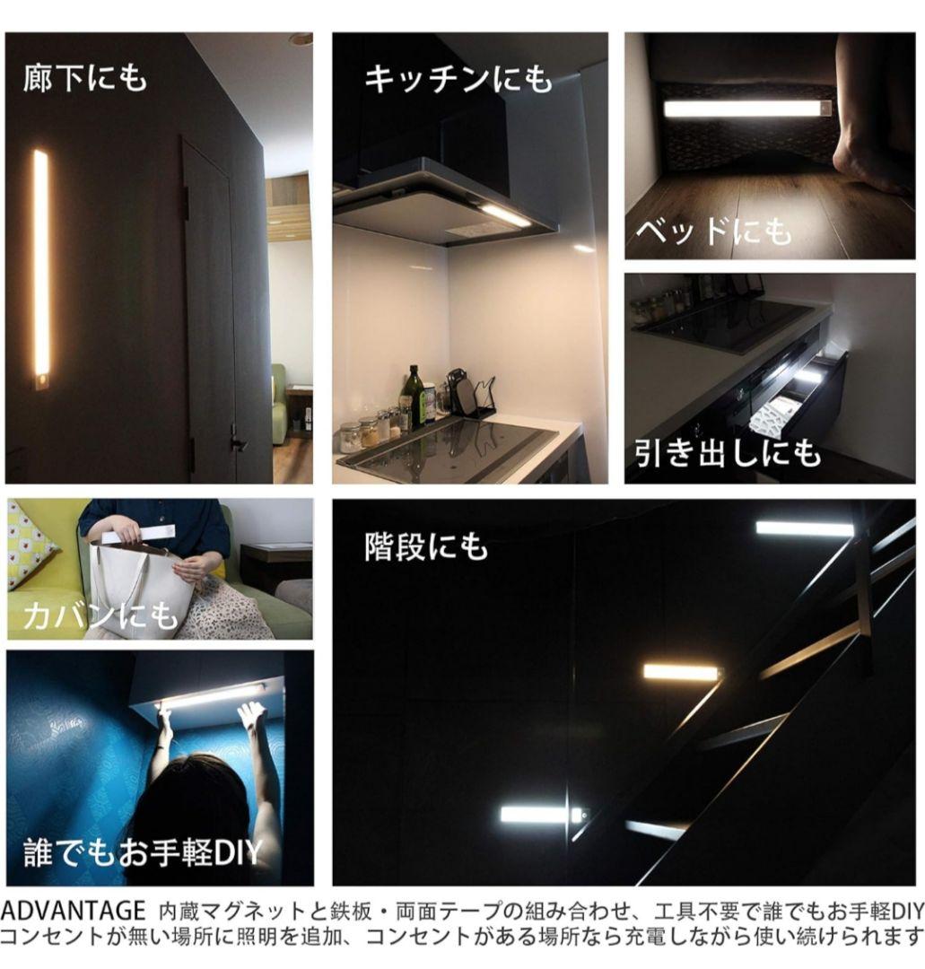 【3個】EXPLORE ワイヤレスLEDライト 400mm 6000K 昼白色