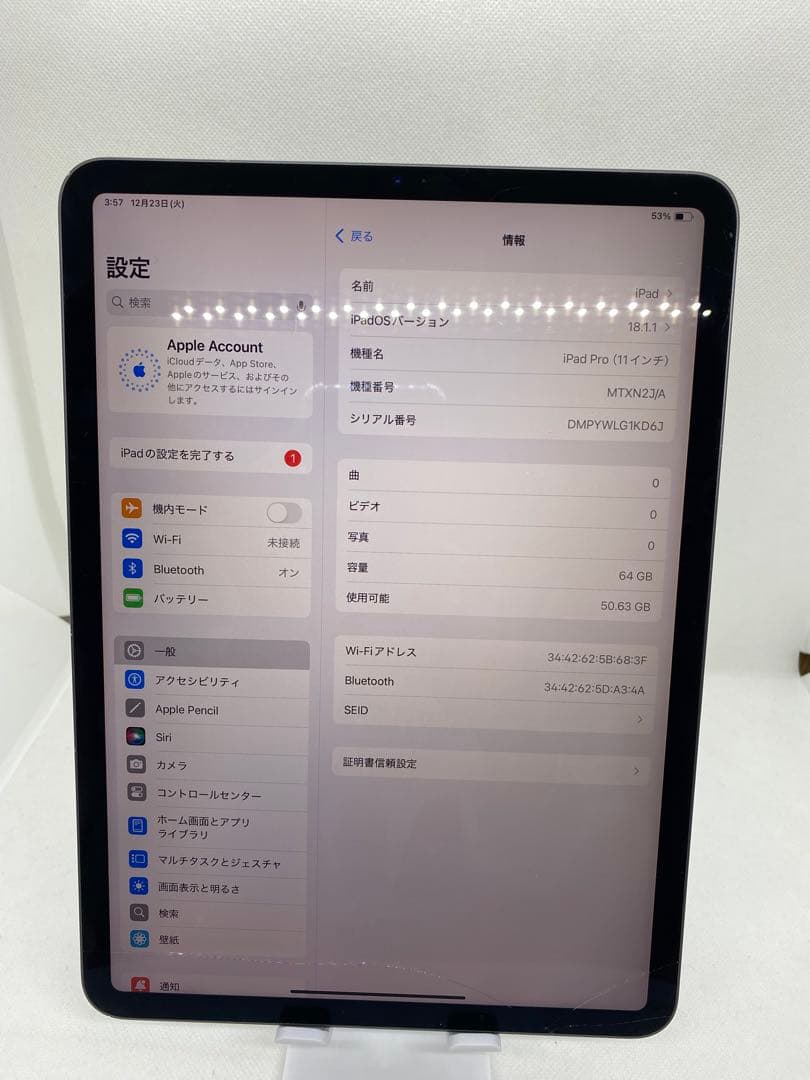 iPad Pro (11インチ) - 64GB G1KD6J