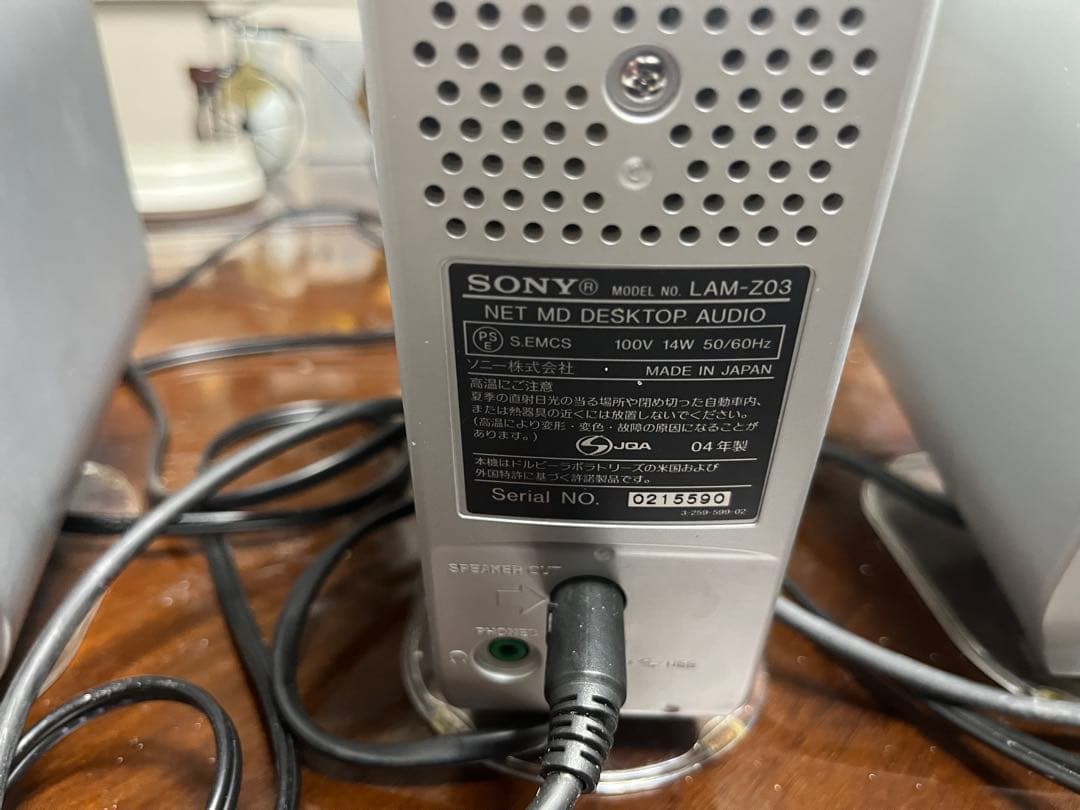 SONY LAM-Z03 デスクトップオーディオ