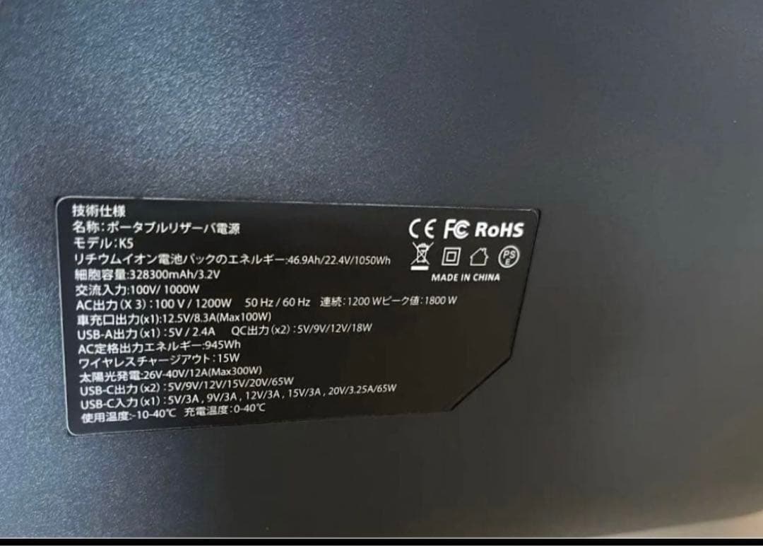 アウトドア充電式ポータブルインバーター　発電所　1200w 新品PSEマークあり