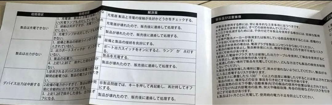 アウトドア充電式ポータブルインバーター　発電所　1200w 新品PSEマークあり