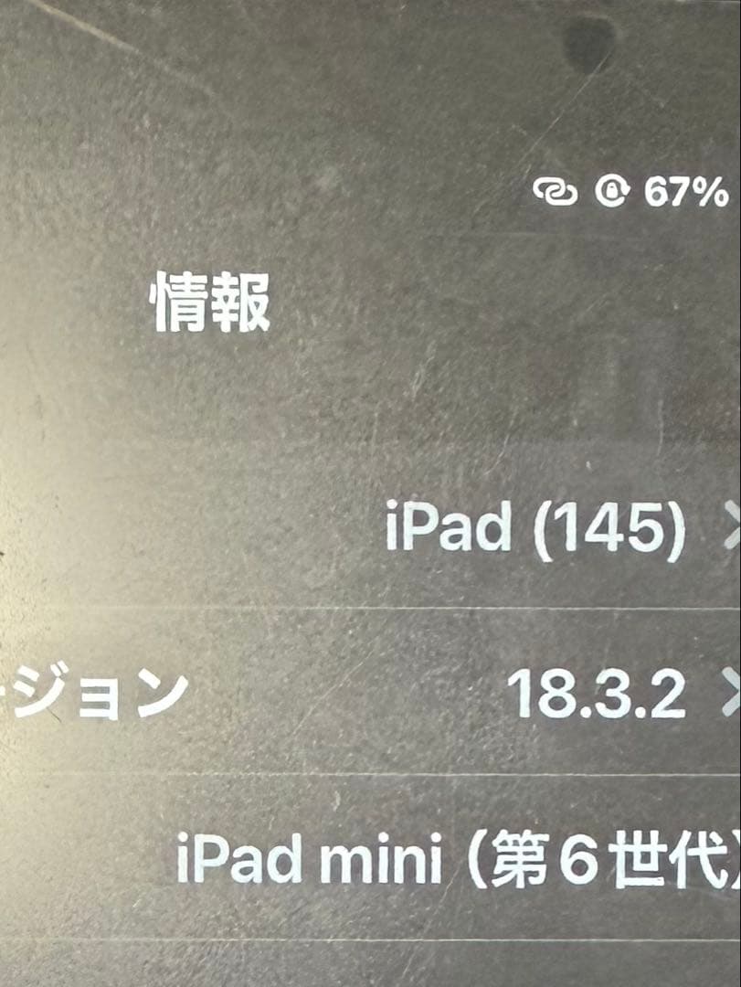 Apple iPad mini 6 64GBピンク+ Apple Pencil