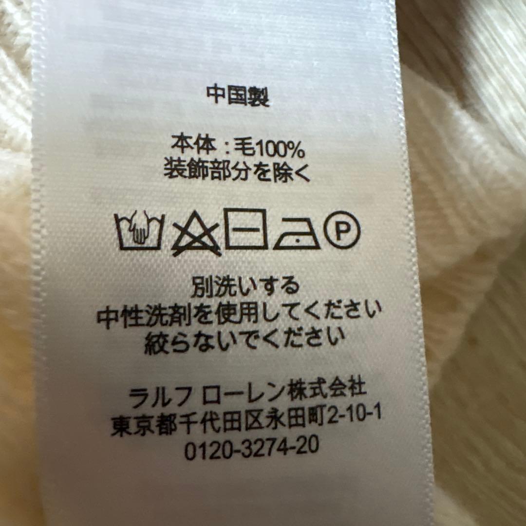 美品　ラルフローレンwoolウール100%セーター　トップス