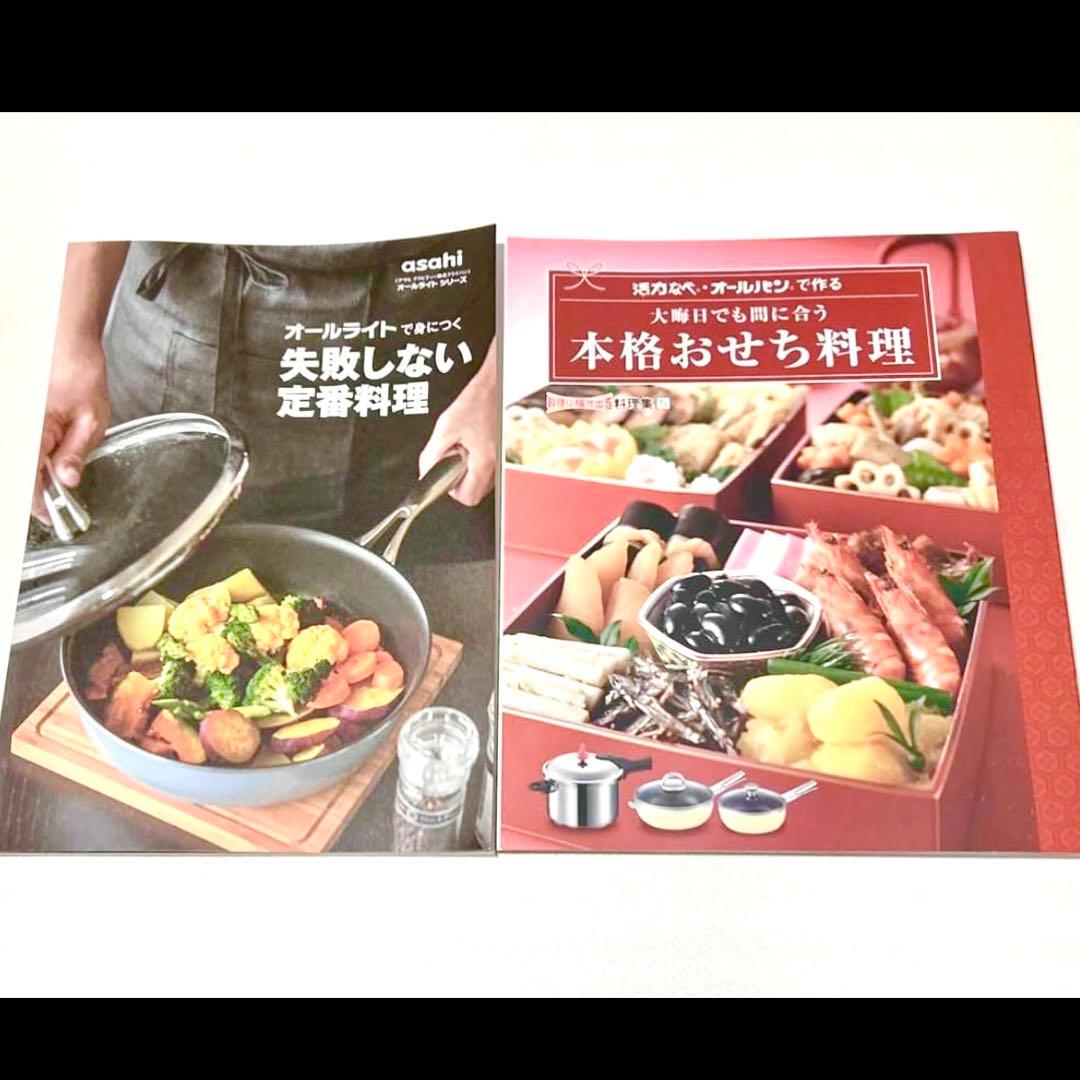 コ*ン様 天使のオールパン　ソテーパン　ソースパン　アサヒ軽金属　フライパン　鍋