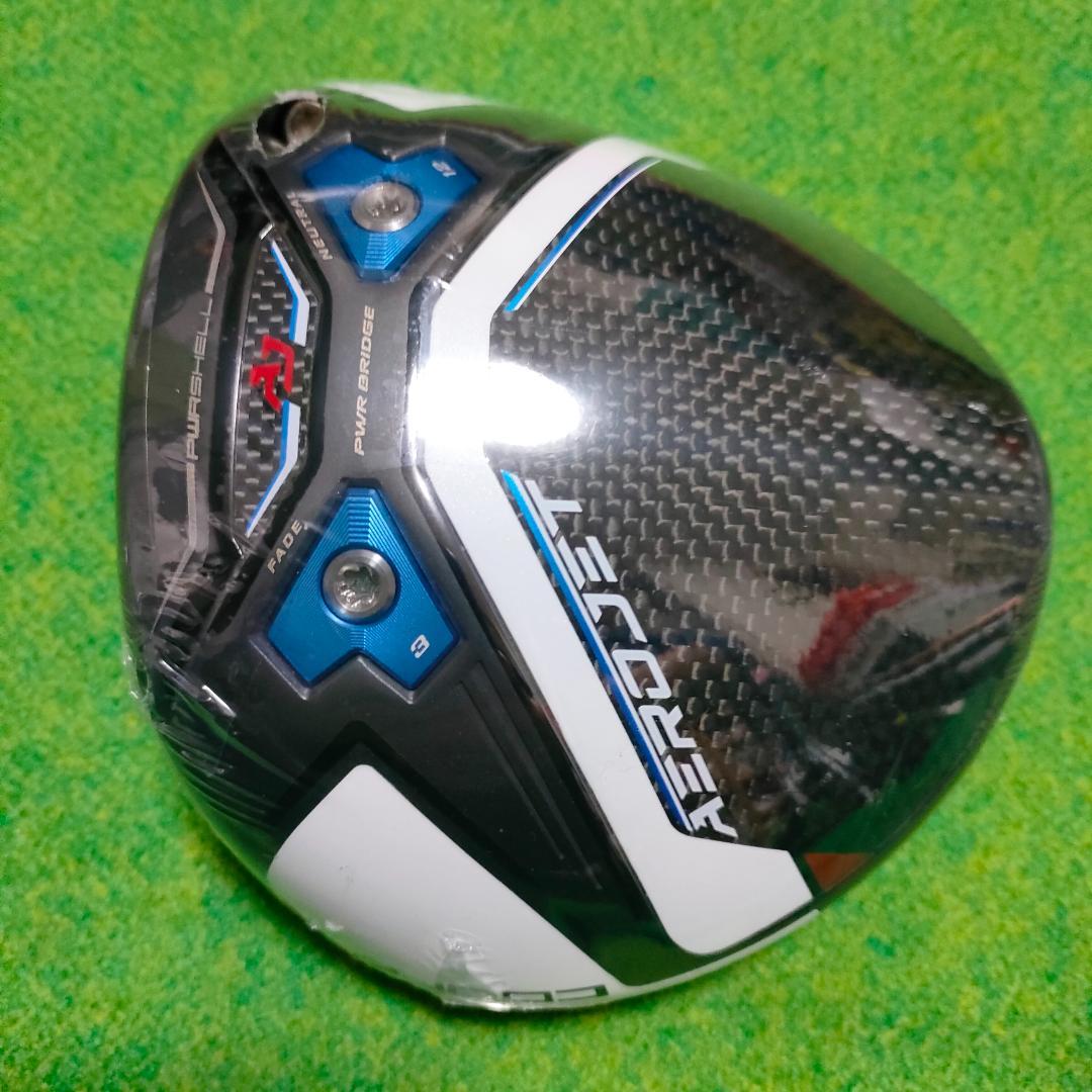 新品未使用　エアロジェット LS　DW　1W　10.5°　ドライバーヘッド