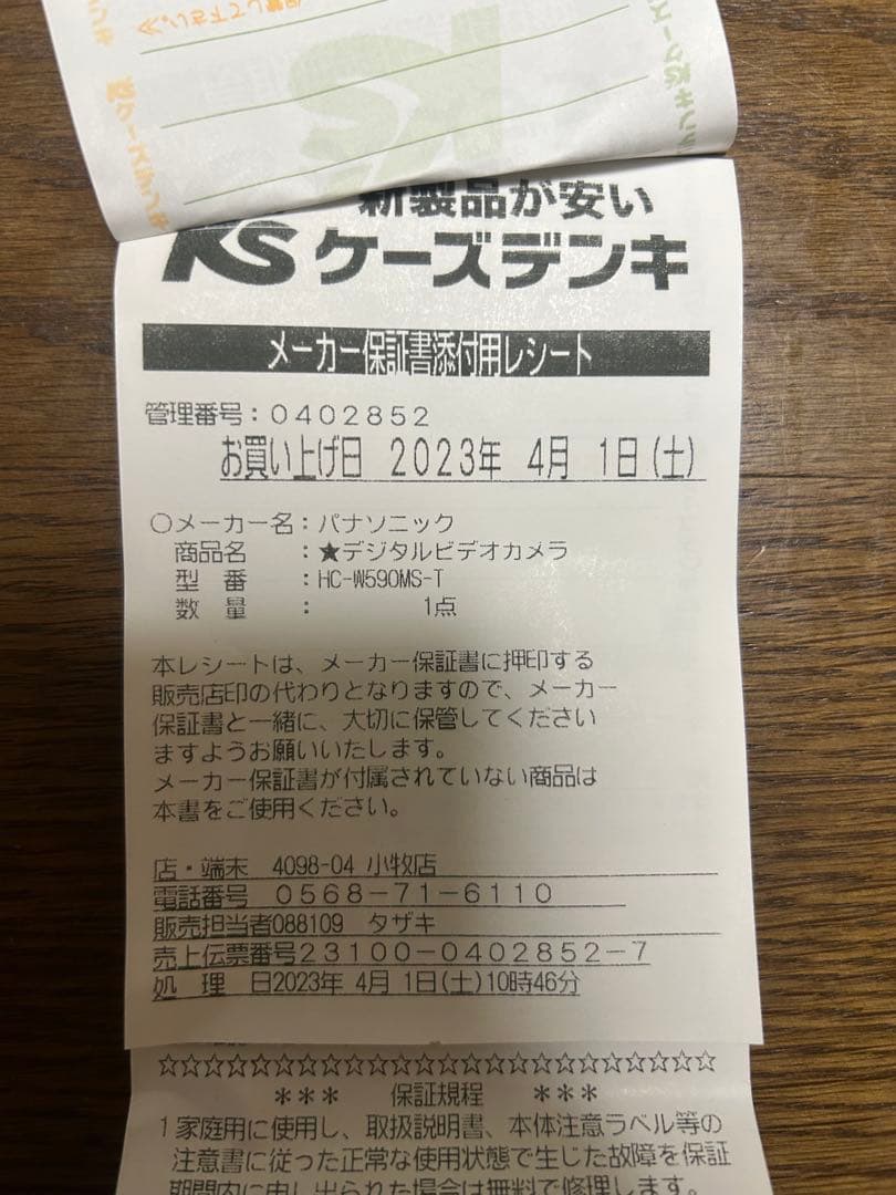 Panasonic HC-W590MS デジタルハイビジョンカメラ　一式ブラウン