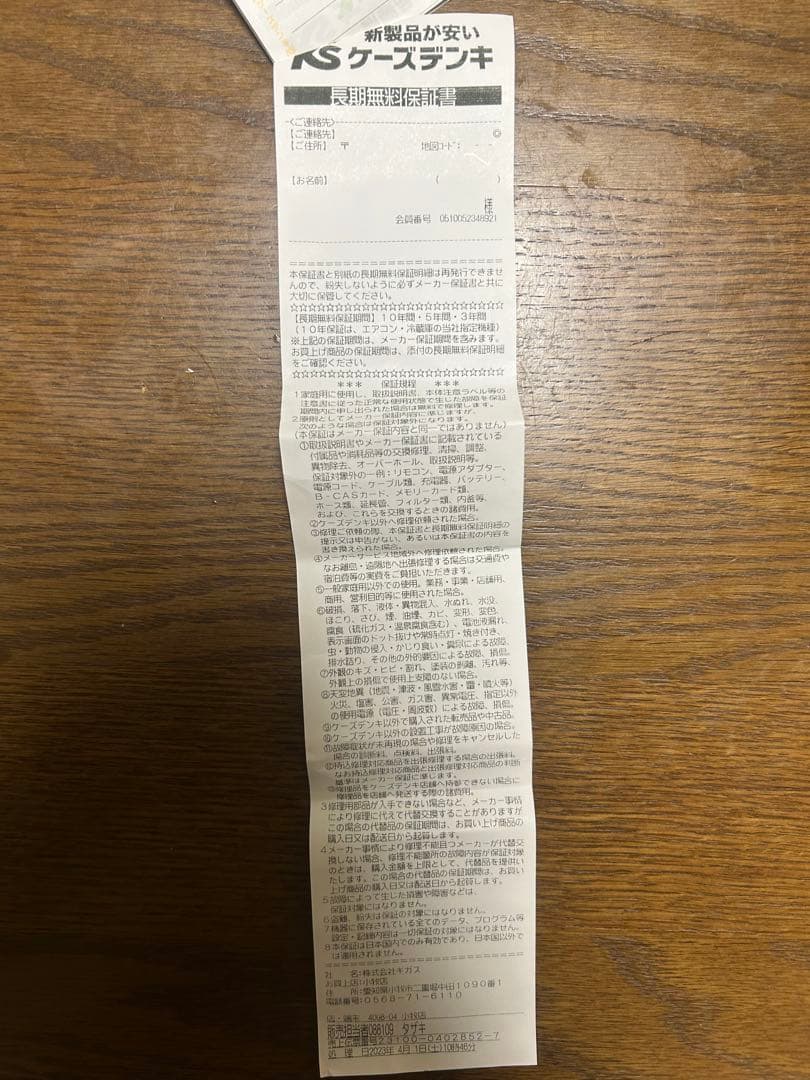 Panasonic HC-W590MS デジタルハイビジョンカメラ　一式ブラウン