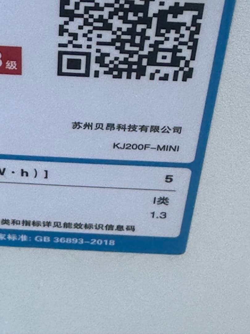 エアードックＸ３Ｓ！モデル・KJ２００-ＭＩＮＩ！本体のみ！