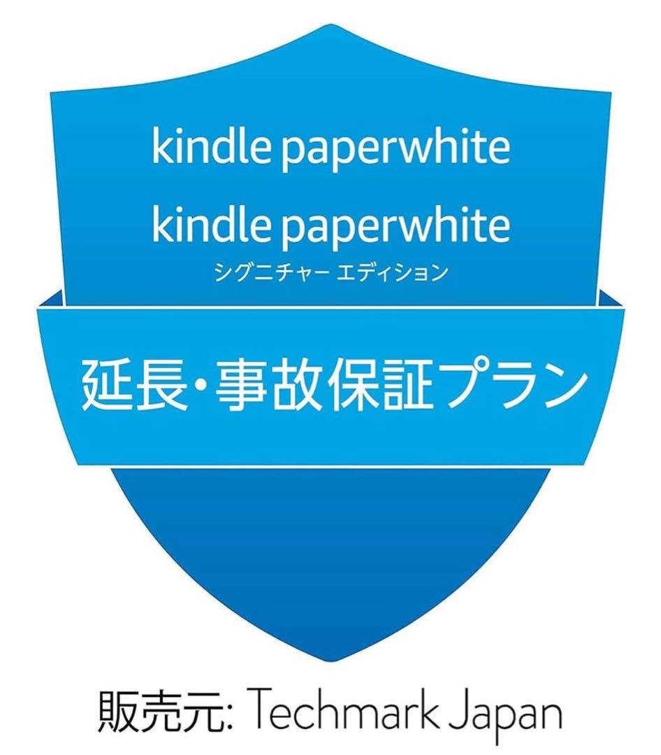 【Sal】Kindle Paperwhite Signature