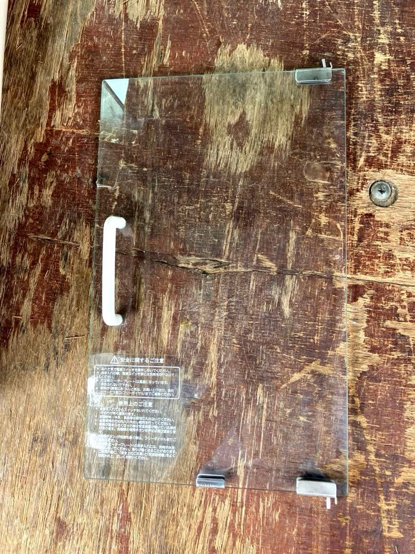 ホットウォーマー