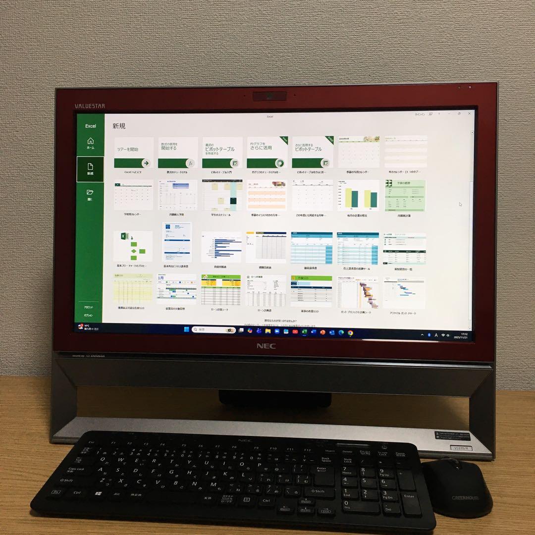 フルセット NEC Win11 21.5'モニター 地デジ 一体型 デスクトップ