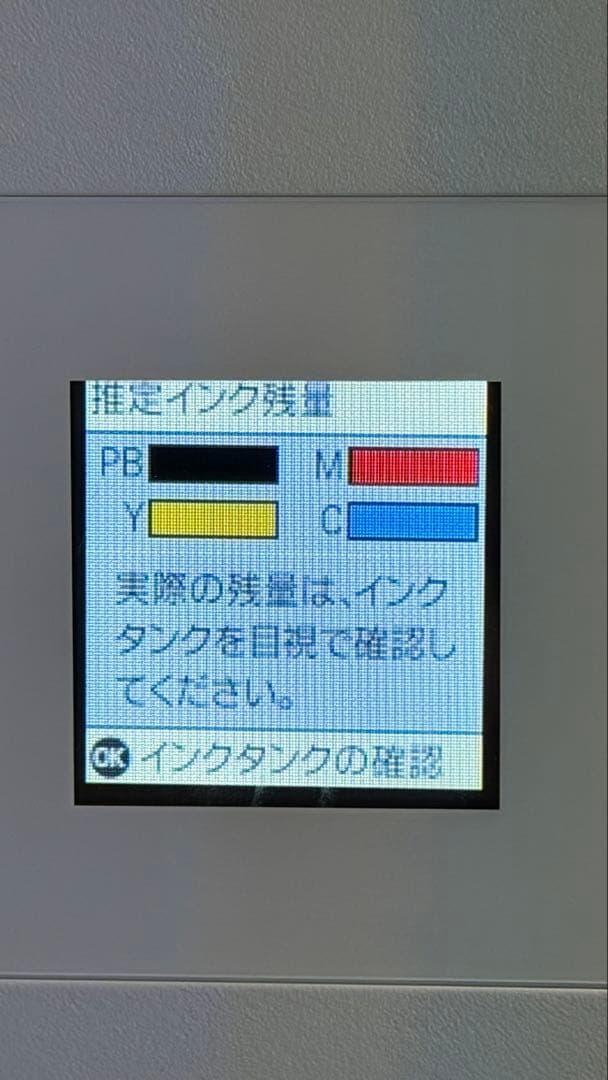 EPSON　EP-M553T 　インクジェットプリンター　印刷枚数約710枚