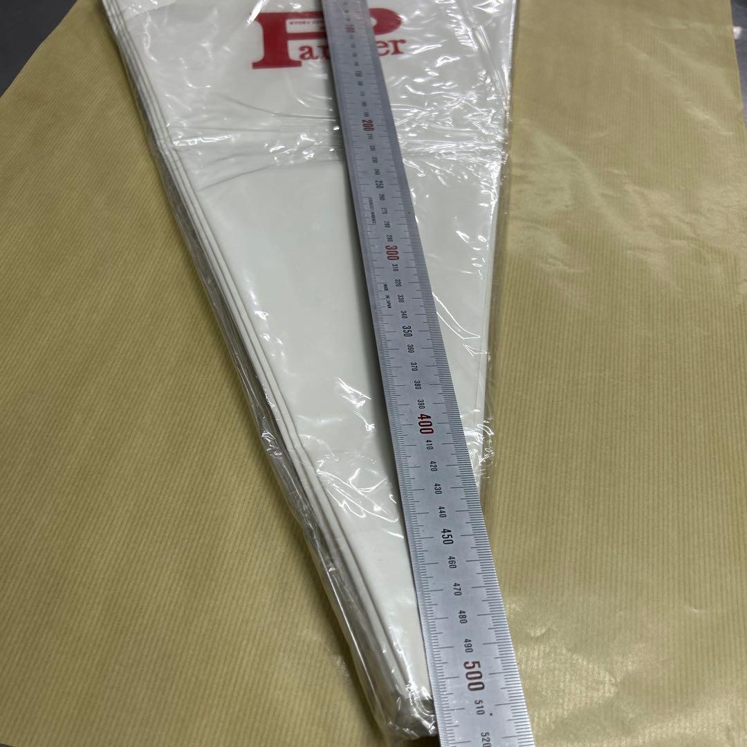 Partner 絞り袋 5-20