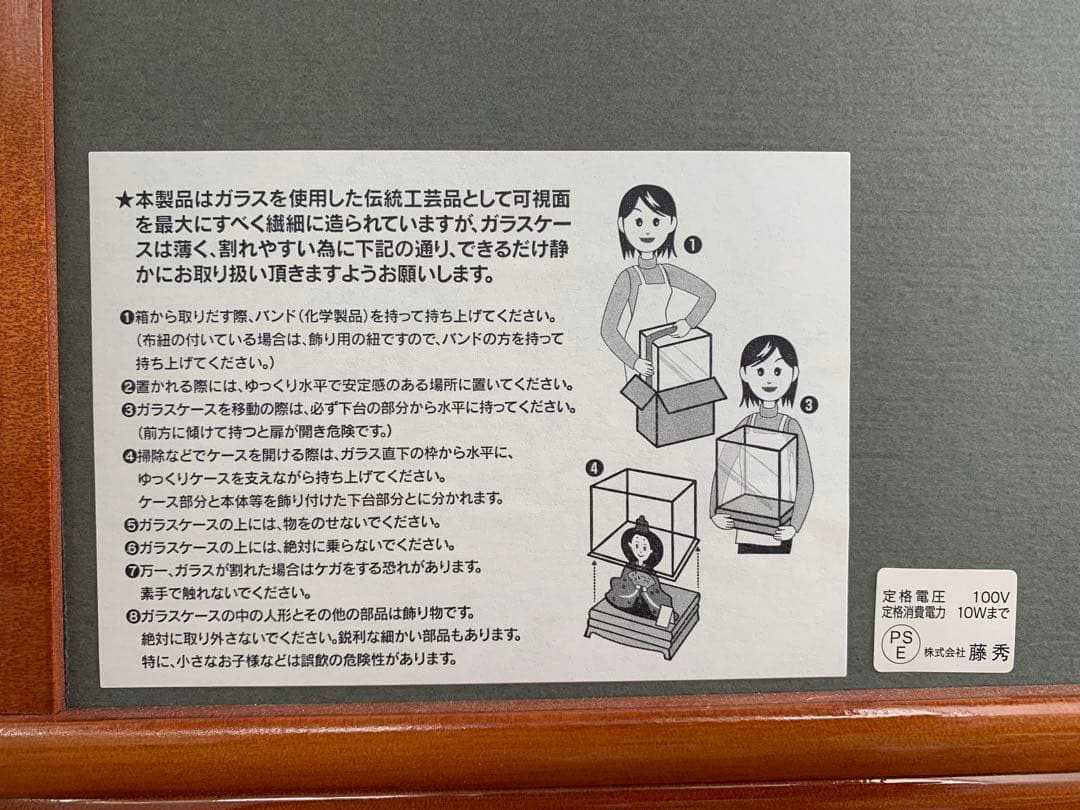 雛人形セット ひな祭り用 ケース入り