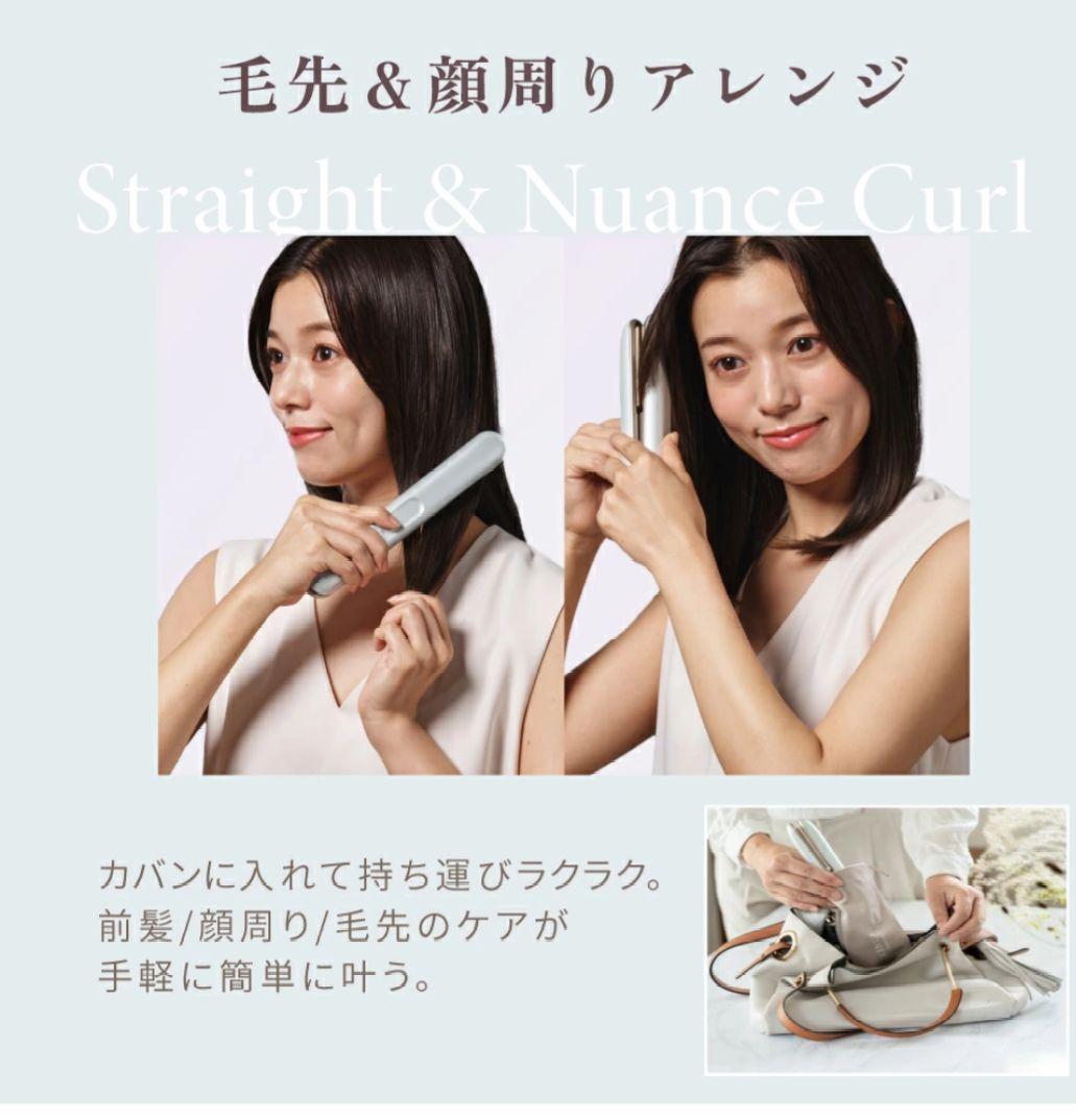 KINUJO 絹女 コードレス ストレートアイロン