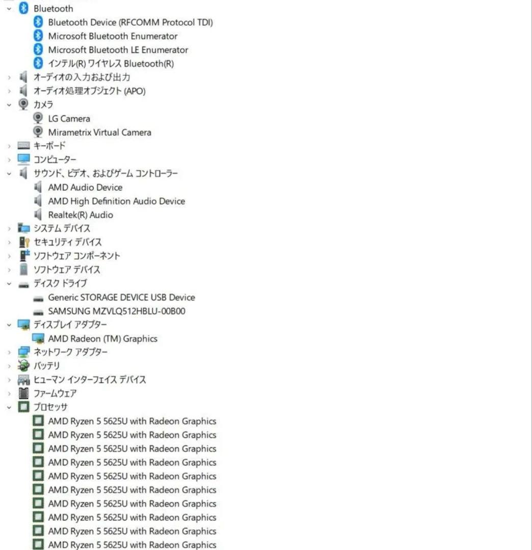 中古良品ノートパソコン LG 16U70Q